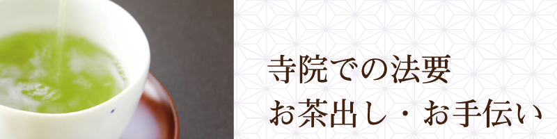 jiin_banner